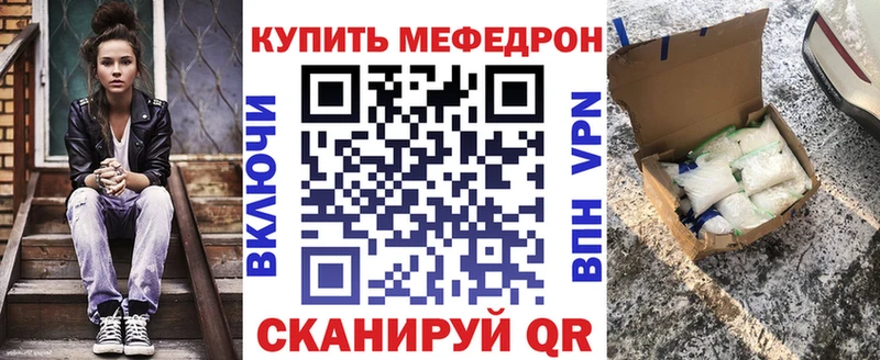 Купить наркотик Устюжна Cocaine  Меф  А ПВП  Гашиш 