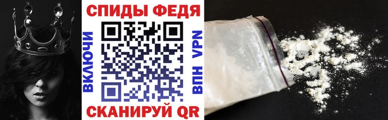АМФЕТАМИН VHQ  купить наркотики цена  omg ССЫЛКА  Устюжна 