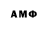 Amphetamine VHQ Iowa Nowhere