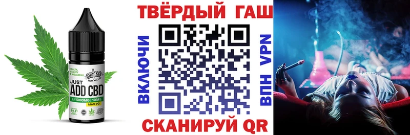 Печенье с ТГК конопля  Устюжна 