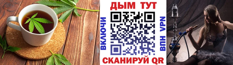 Canna-Cookies конопля Устюжна