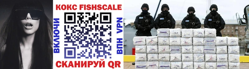 darknet клад  Устюжна  Кокаин 98% 