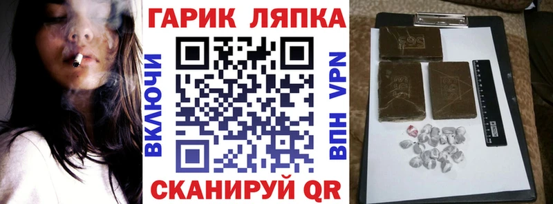 ГАШ гашик omg маркетплейс Устюжна