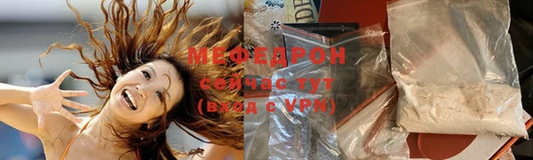 кокаин премиум Осташков