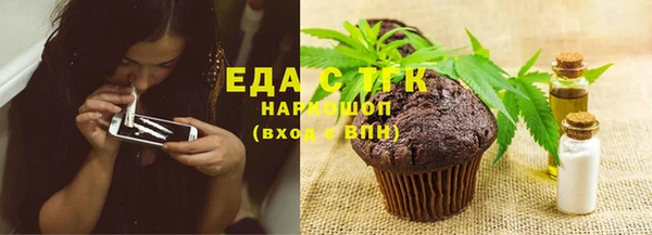 мефедрон мука Остров