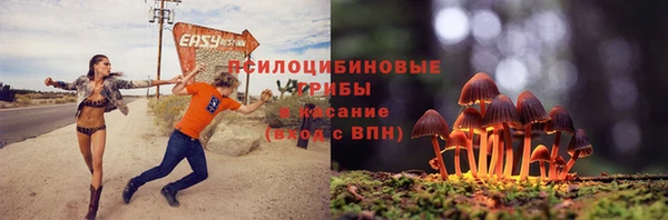 метамфетамин Осинники