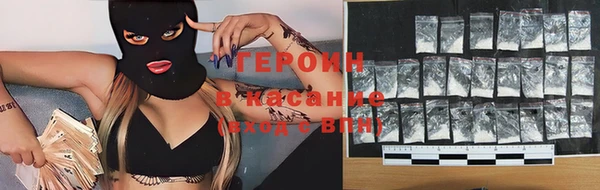 кокаин премиум Осташков