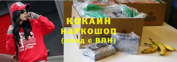 гидра Абинск