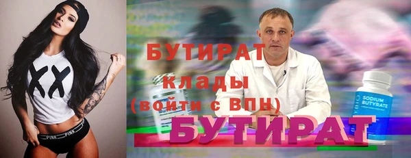 мефедрон мука Остров