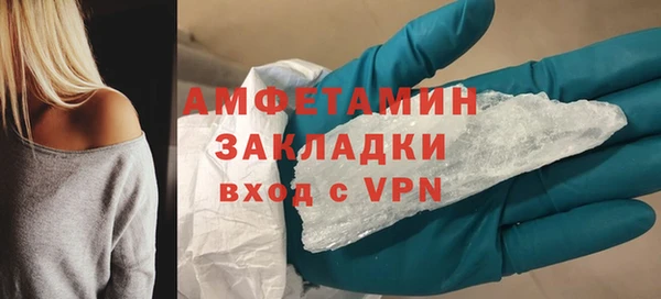 кокаин премиум Осташков