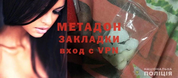 кокаин премиум Осташков