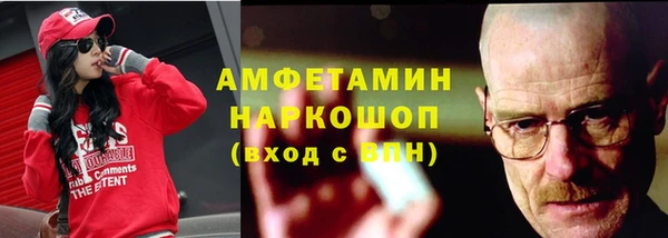 кокаин премиум Осташков