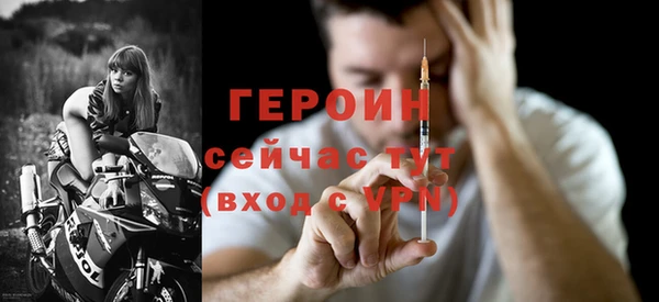 метамфетамин Осинники
