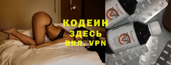 кокаин премиум Осташков