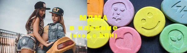 кокаин премиум Осташков