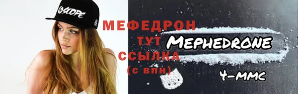 кокаин премиум Осташков