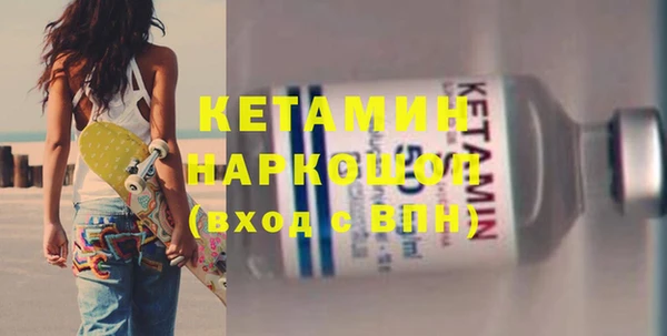 кокаин премиум Осташков