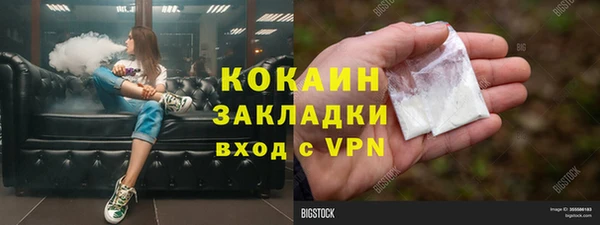 мефедрон мука Остров