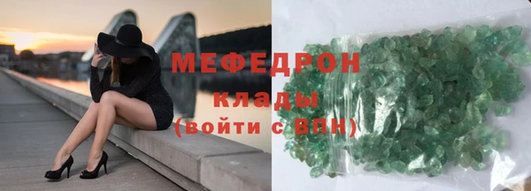 мефедрон мука Остров