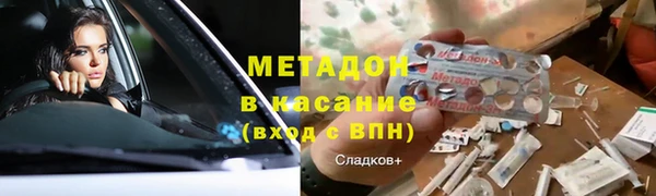 метамфетамин Осинники