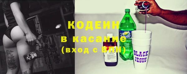 метамфетамин Осинники