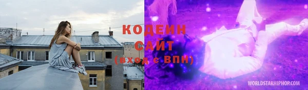 метамфетамин Осинники