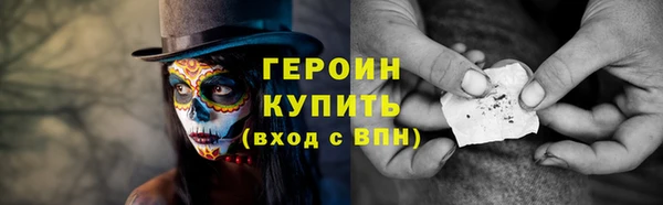 кокаин перу Видное
