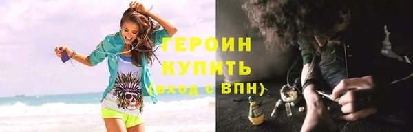 мефедрон мука Остров