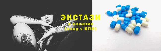 метамфетамин Осинники