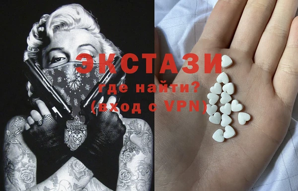 ПСИЛОЦИБИНОВЫЕ ГРИБЫ Лиски