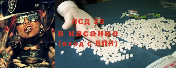 кокаин премиум Осташков