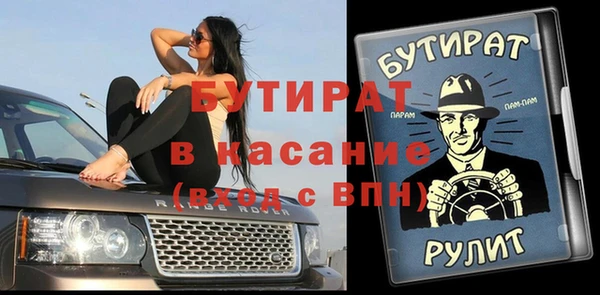 мефедрон мука Остров