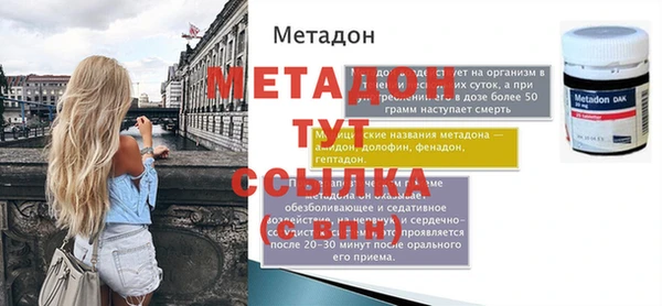 мефедрон мука Остров