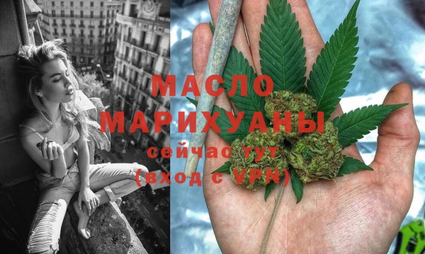 гашишное масло Аксай