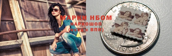 наркотики Бердск