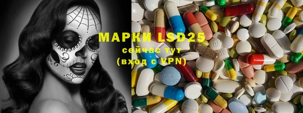 метамфетамин Осинники