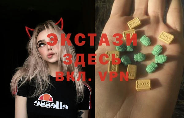 стафф Ачинск