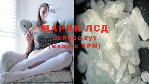 метамфетамин Осинники