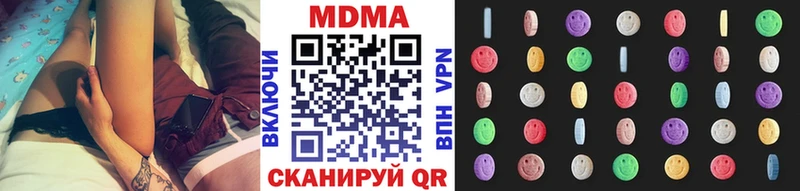МДМА Molly  Устюжна 