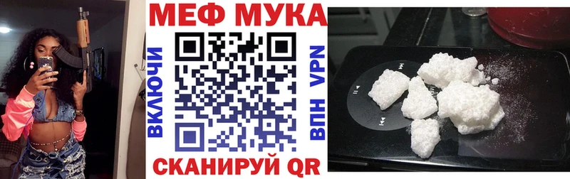 МЯУ-МЯУ 4 MMC продажа наркотиков Устюжна