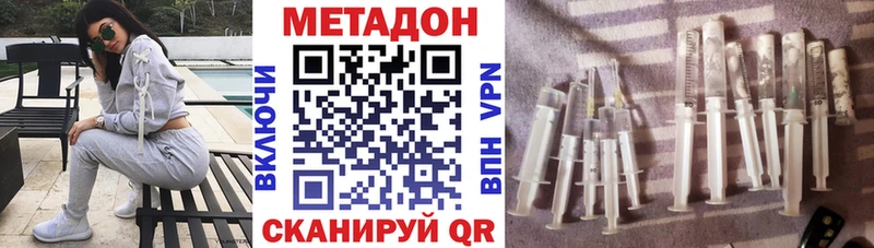 OMG   Устюжна  МЕТАДОН белоснежный 