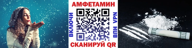 Первитин пудра  хочу   Устюжна 
