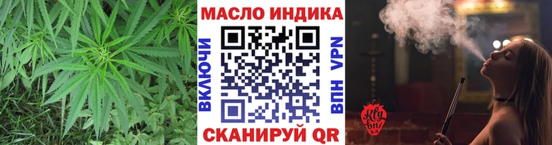 ТГК Wax  мега   Устюжна 