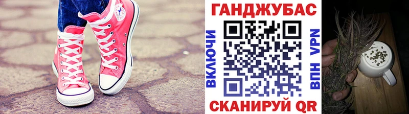 Каннабис White Widow Устюжна